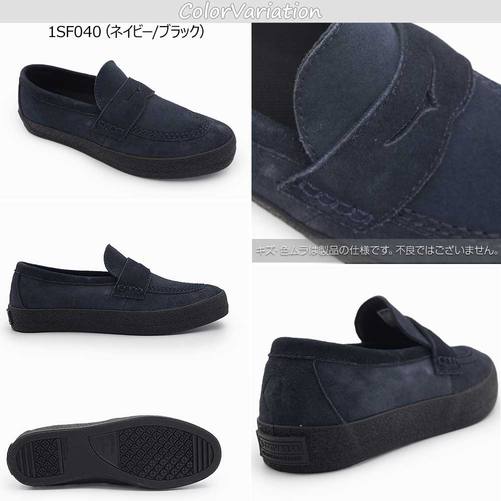 CONVERSE SKATEBOARDING コンバース ローファー スニーカー メンズ