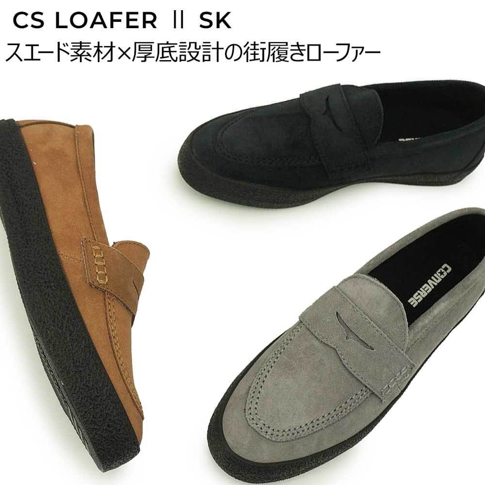 CONVERSE SKATEBOARDING コンバース ローファー スニーカー メンズ
