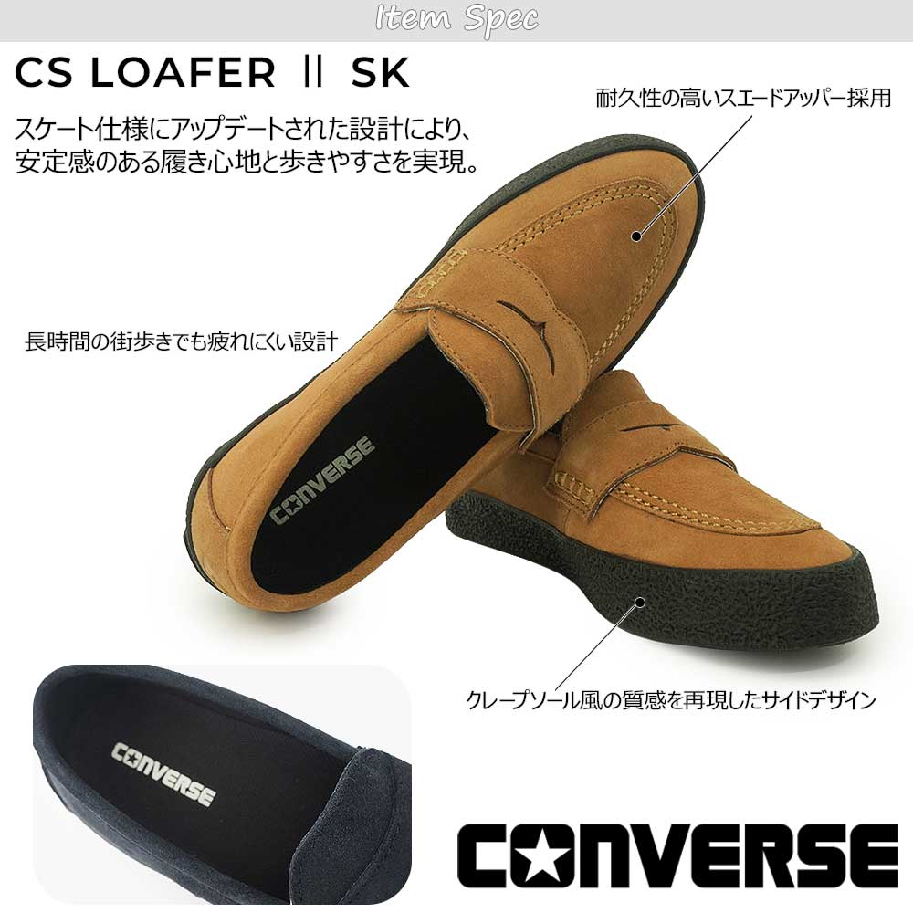 CONVERSE SKATEBOARDING コンバース ローファー スニーカー メンズ