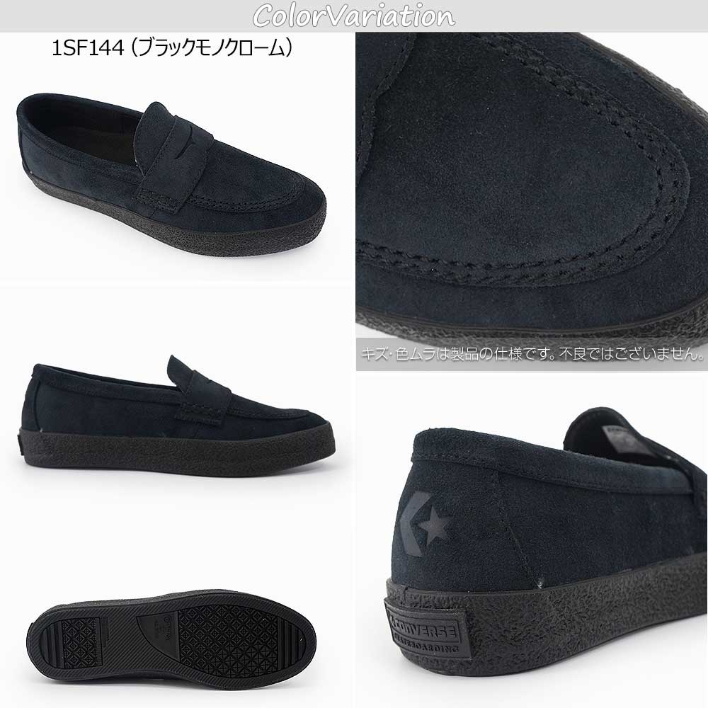 CONVERSE SKATEBOARDING コンバース ローファー スニーカー メンズ
