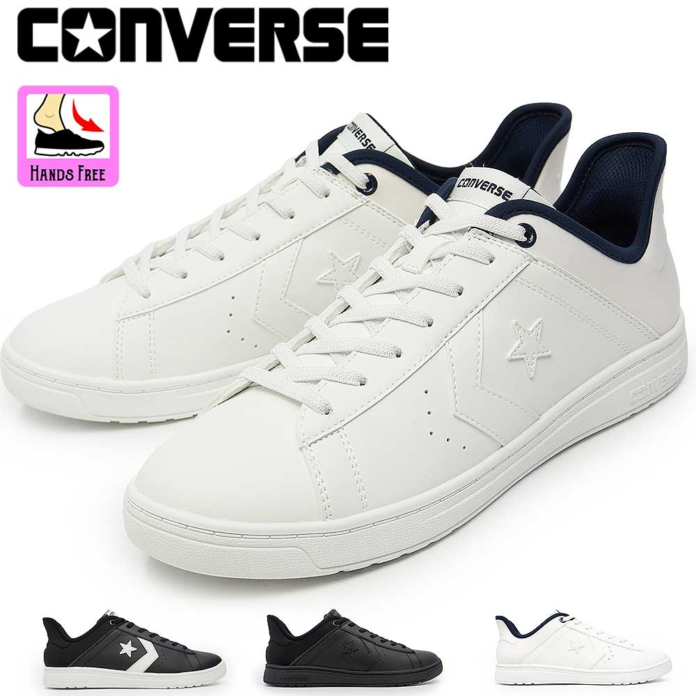 CONVERSE（コンバース） スニーカー スリッポン シティースター