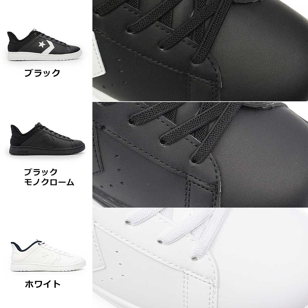 CONVERSE（コンバース） スニーカー スリッポン シティースター