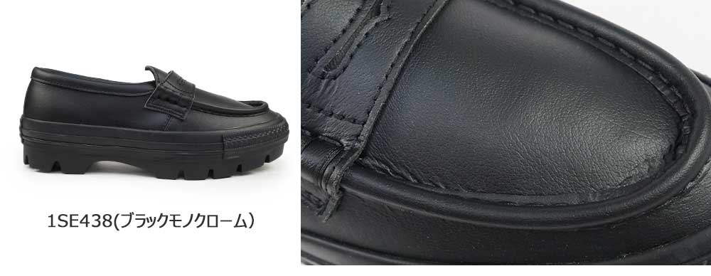 ＼ポイント5％UP／コンバース スニーカー オールスター チャンク ローファー ラグソール メンズ レディース ローカット 厚底 | CONVERSE | 05