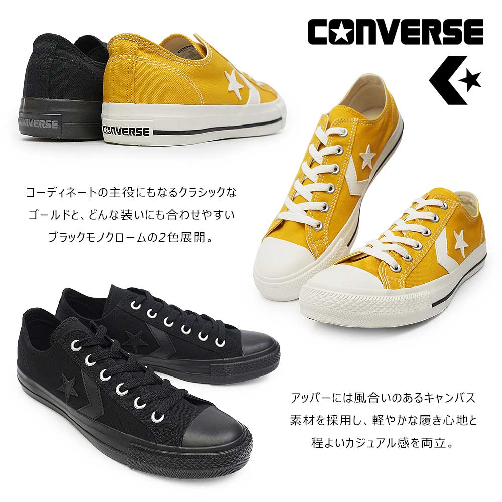 CHEVRON＆STAR コンバース シェブロンスター スニーカー CXP OX メンズ