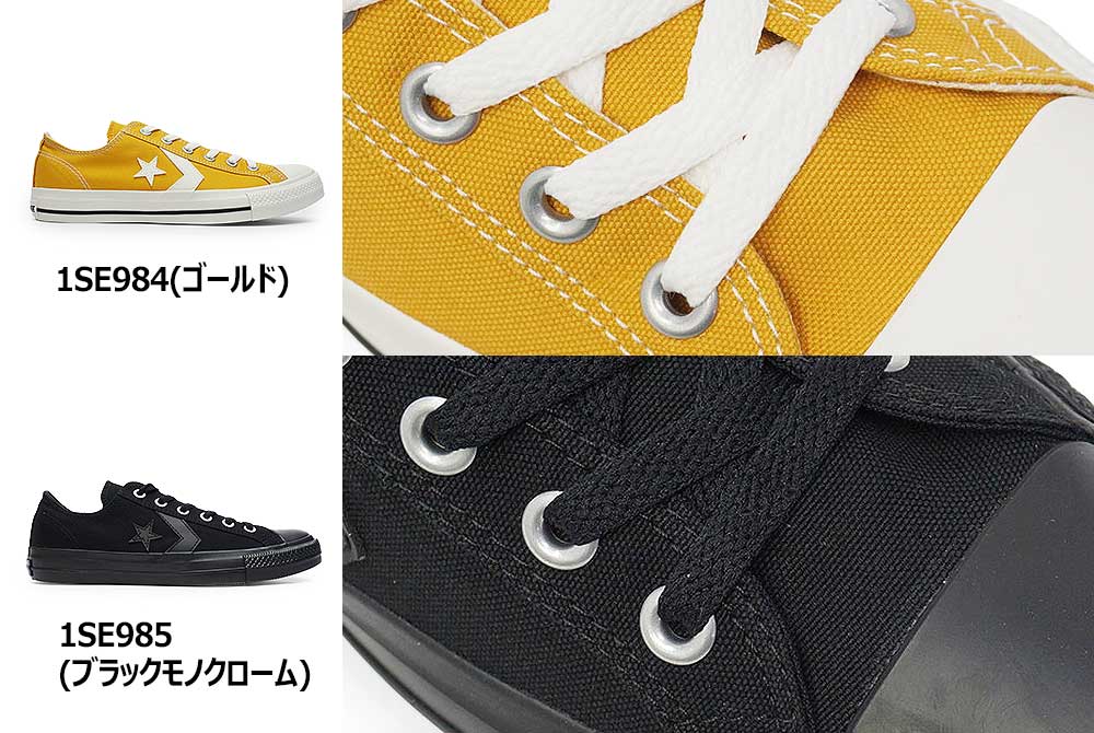CHEVRON＆STAR コンバース シェブロンスター スニーカー CXP OX メンズ