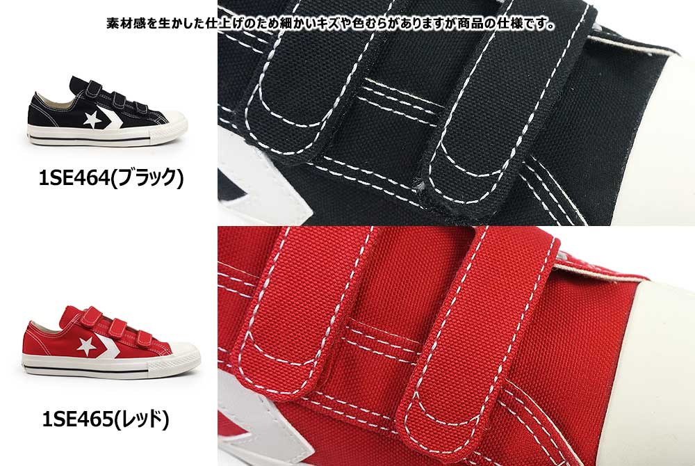 コンバース スニーカー メンズ レディース CXP V-3 OX キャンバス オックス ローカット シェブロンスター | CHEVRON＆STAR | 06