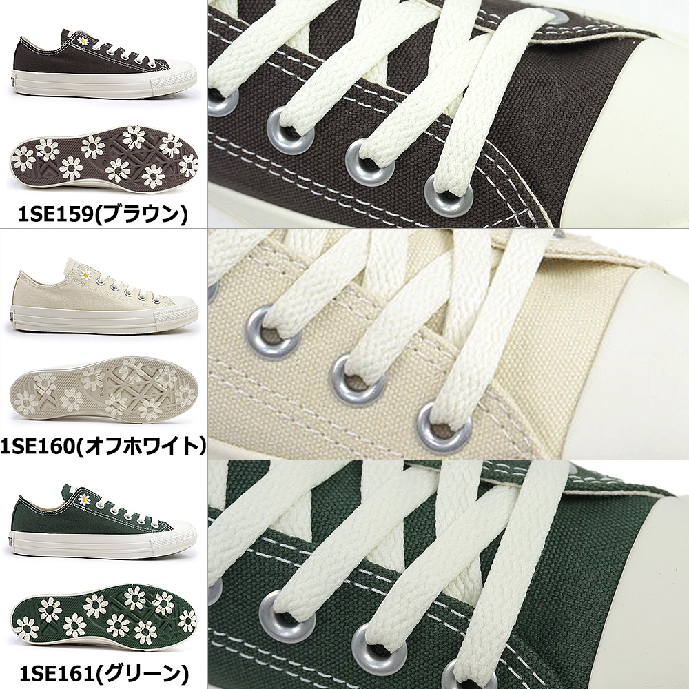 コンバース スニーカー オールスター デイジーズ OX レディース ローカット 花 キャンバス | CONVERSE | 07