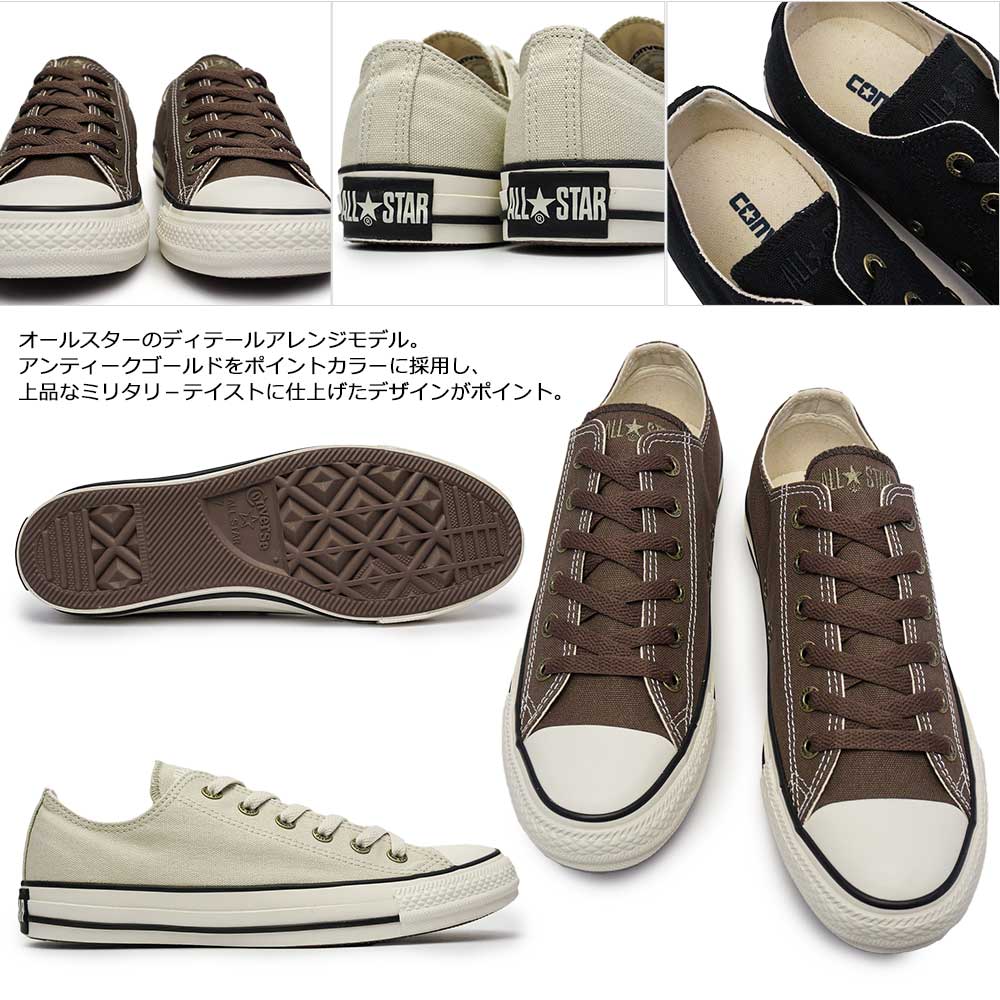 コンバース スニーカー フラットアイレッツ AG OX メンズ レディース オールスター クラシック キャンバス レトロ調 | CONVERSE | 04