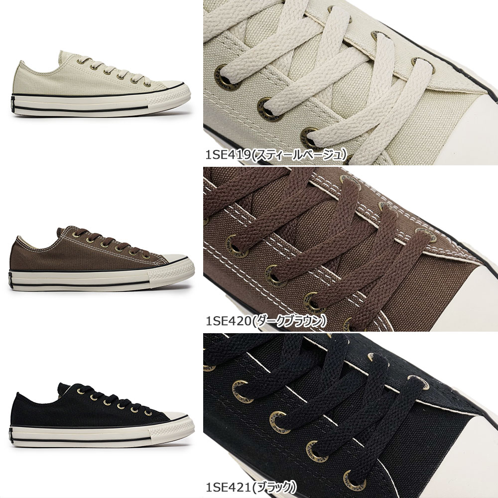 コンバース スニーカー フラットアイレッツ AG OX メンズ レディース オールスター クラシック キャンバス レトロ調 | CONVERSE | 07
