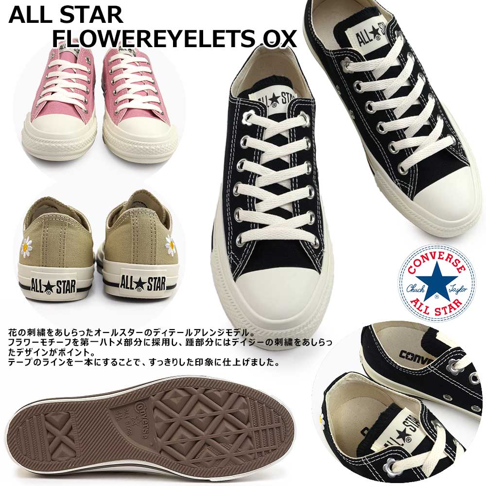 CONVERSE コンバース スニーカー レディース メンズ