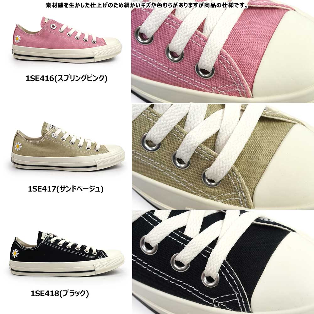 CONVERSE（コンバース） スニーカー レディース メンズ オールスター