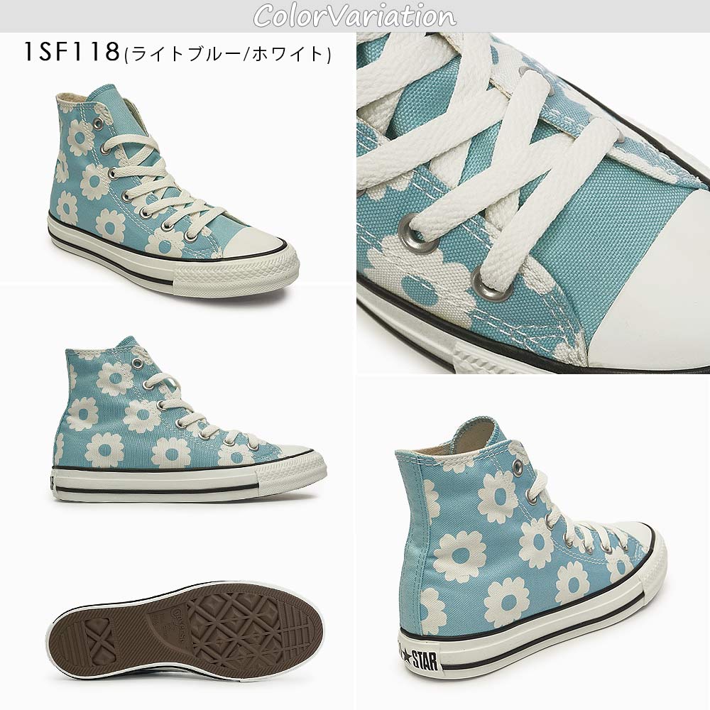 CONVERSE（コンバース） スニーカー オールスター フラワープリント HI