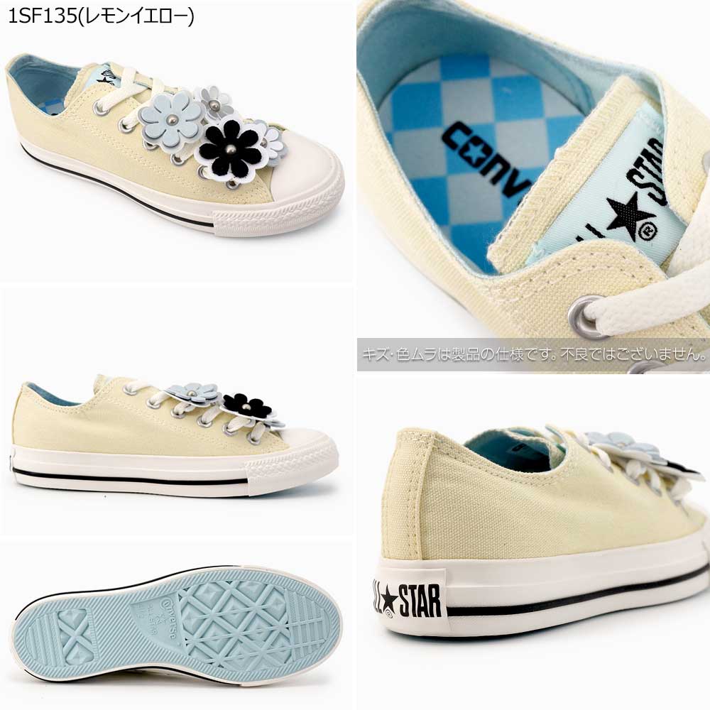 CONVERSE（コンバース） オールスター フラワーチャーム OX レディース