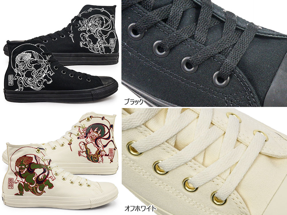 コンバース オールスター フウジンライジン HI ハイカット スニーカー メンズ 風神雷神 和柄 25秋冬新作 | CONVERSE | 06