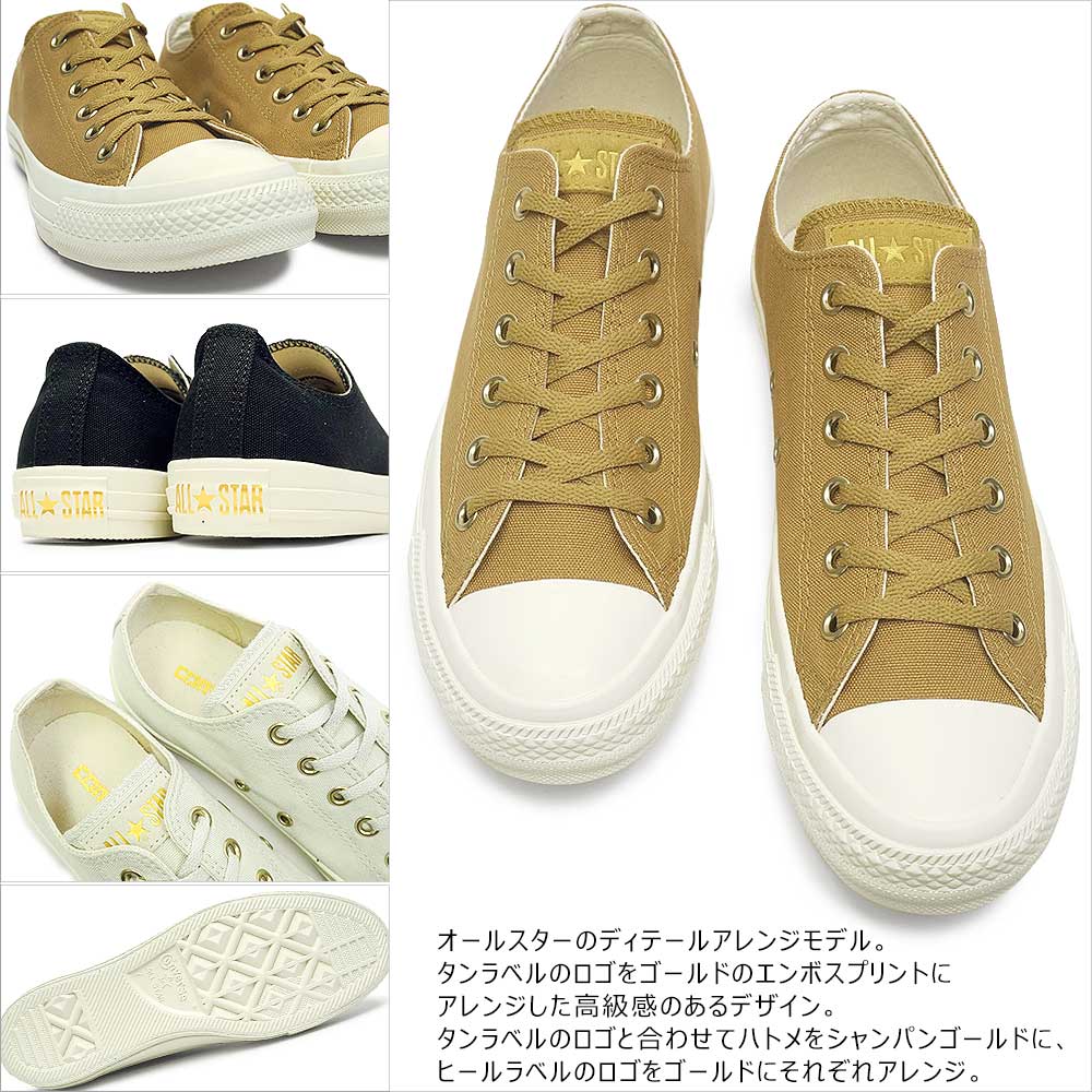 ALL STAR コンバース オールスター ローカット ゴールドロゴラベル OX