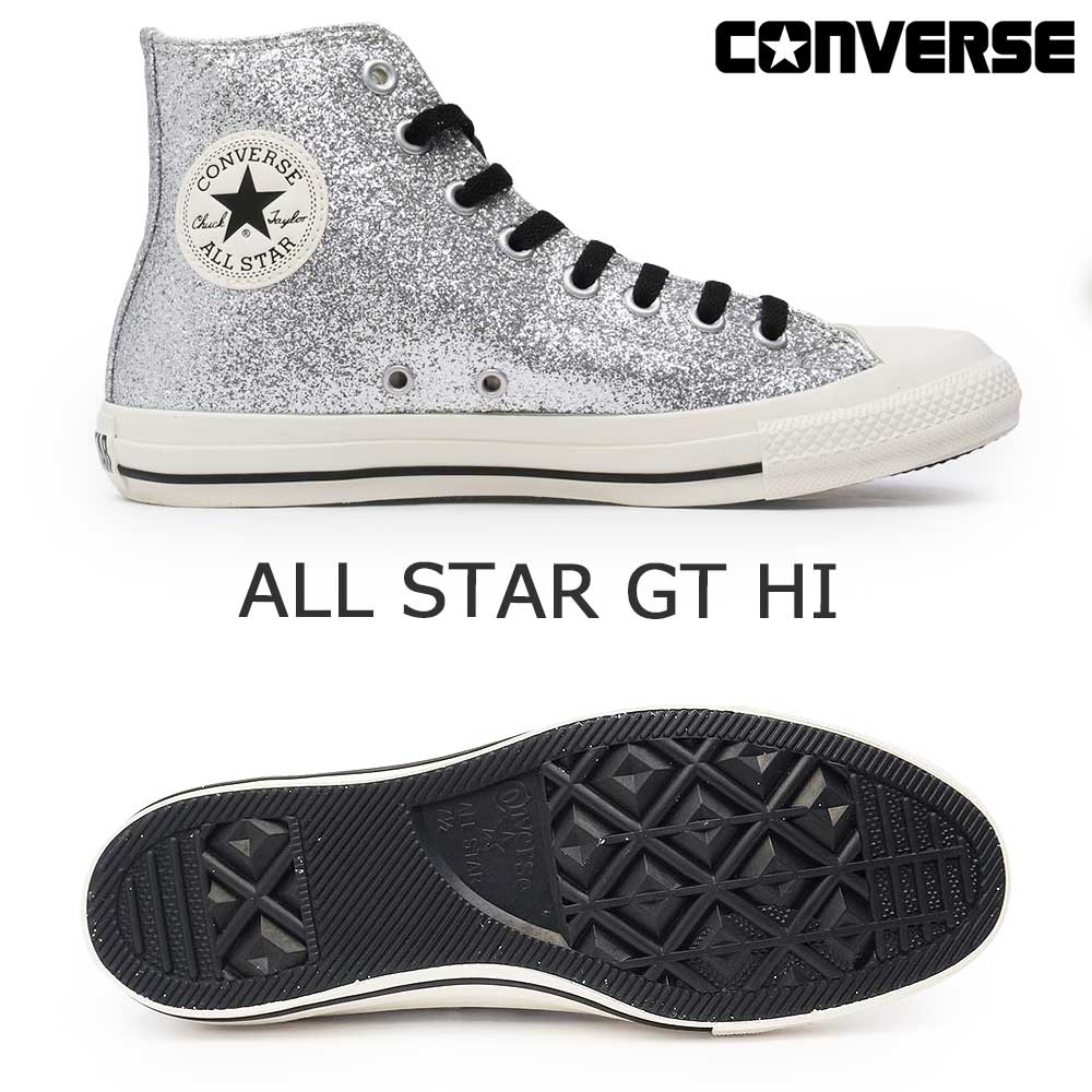 CONVERSE（コンバース） オールスター GT HI シルバー グリッター