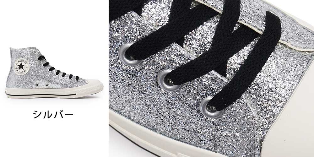 CONVERSE（コンバース） オールスター GT HI シルバー グリッター