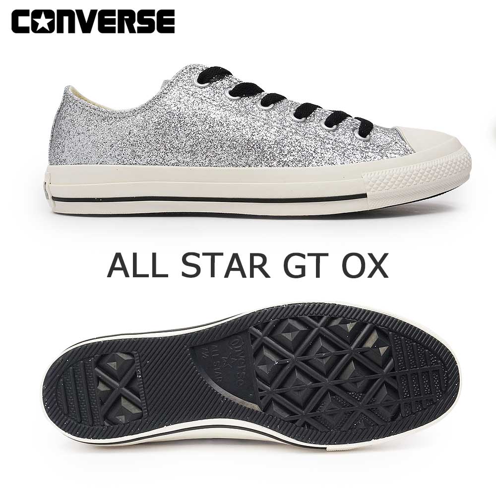 CONVERSE（コンバース） オールスター GT OX シルバー グリッター
