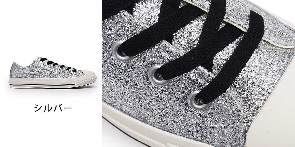 CONVERSE（コンバース） オールスター GT OX シルバー グリッター