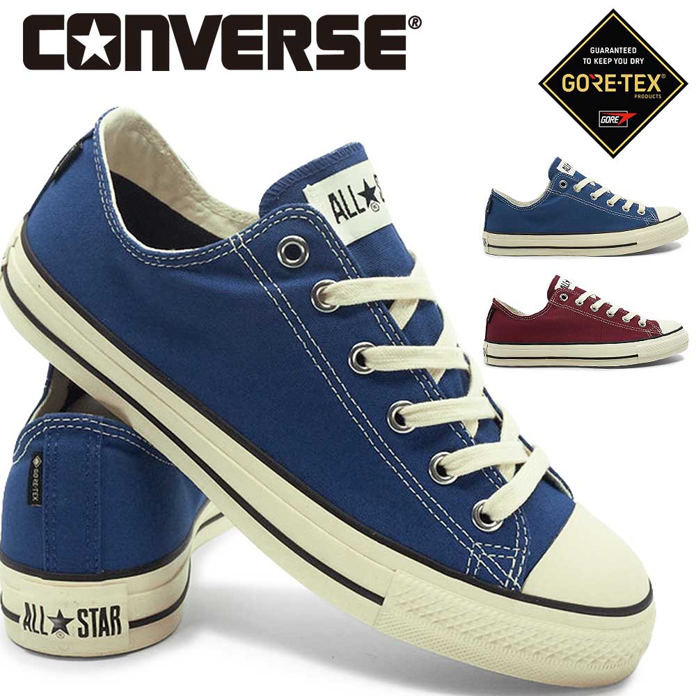 CONVERSE（コンバース） スニーカー 防水 オールスター ゴアテックス