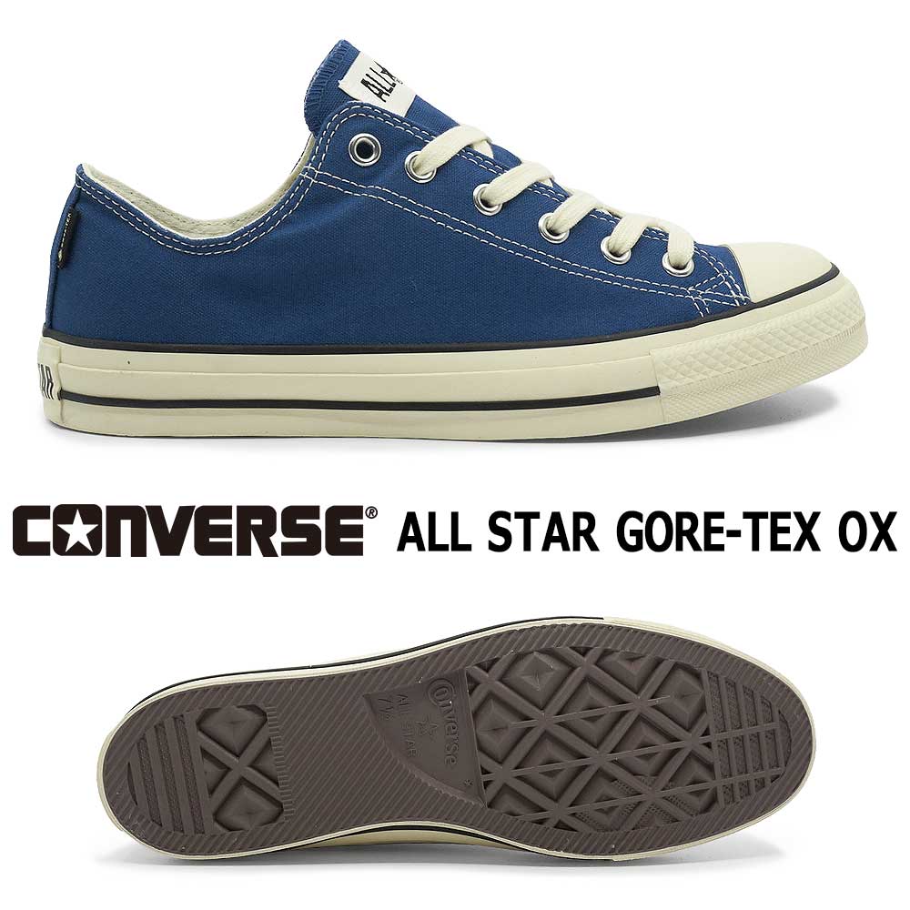 CONVERSE（コンバース） スニーカー 防水 オールスター ゴアテックス
