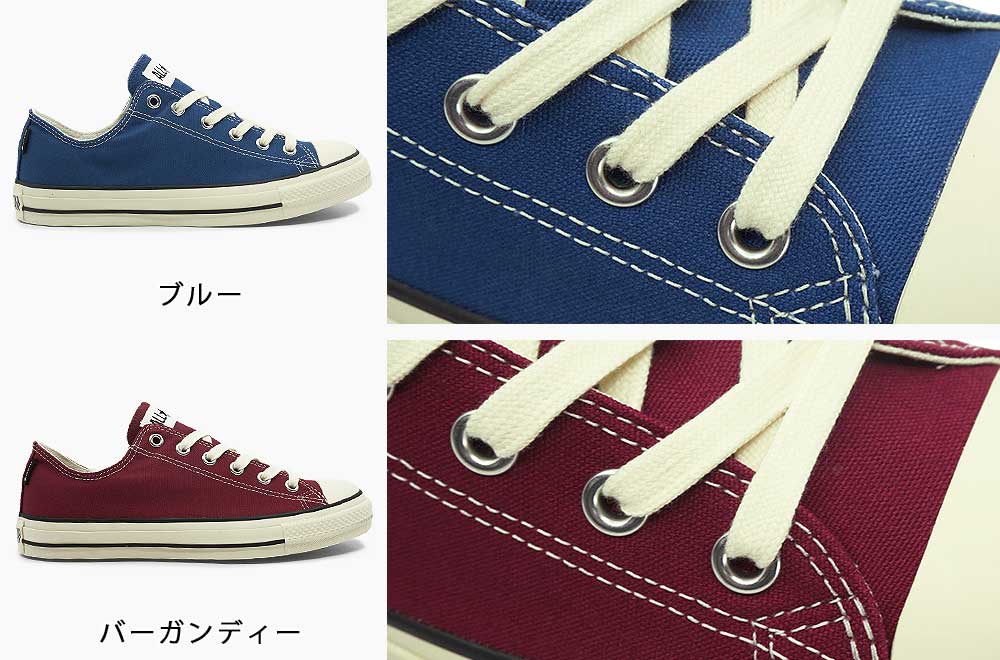 CONVERSE（コンバース） スニーカー 防水 オールスター ゴアテックス