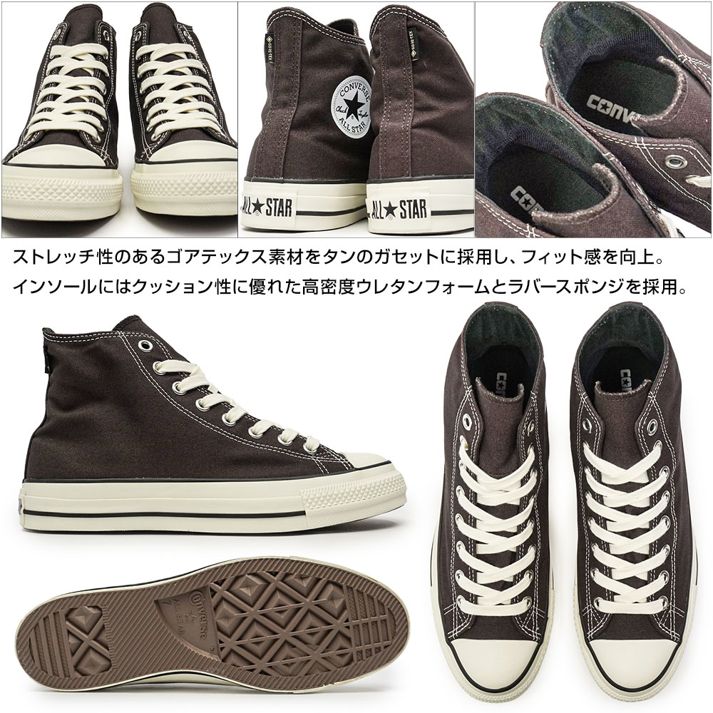 PEARLYGATES✕CONVERSE ALL STAR 防水スニーカー 5 CONVERSE（コンバース） スニーカー 防水 オールスター ゴアテックス