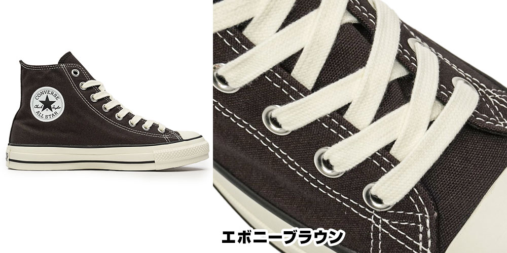 【25秋冬新作】 コンバース スニーカー 防水 オールスター ゴアテックス HI 防水透湿 撥水 メンズ レディース レースアップCONVERSE CONVERSE（コンバース） スニーカー 防水 オールスター ゴアテックス