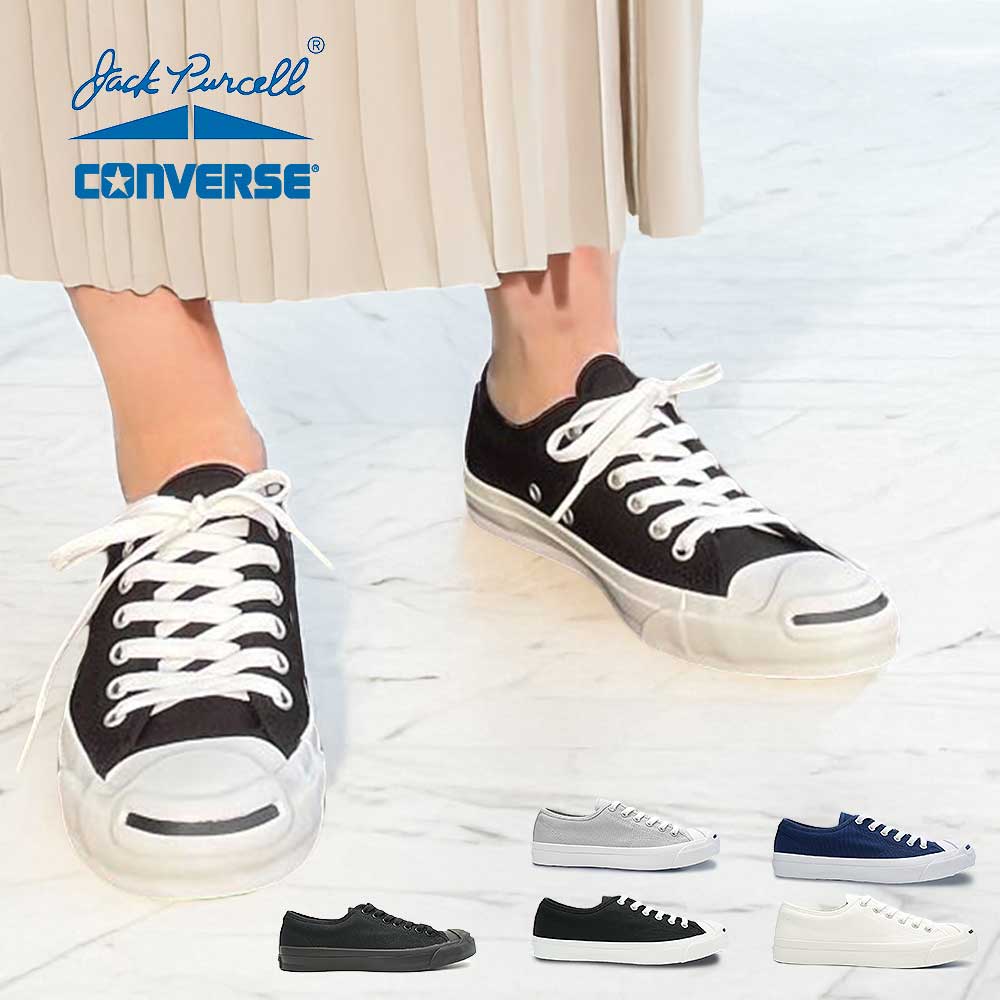 コンバース スニーカー ジャックパーセル キャンバス メンズ レディース ローカット 定番 | JACK PURCELL | 12