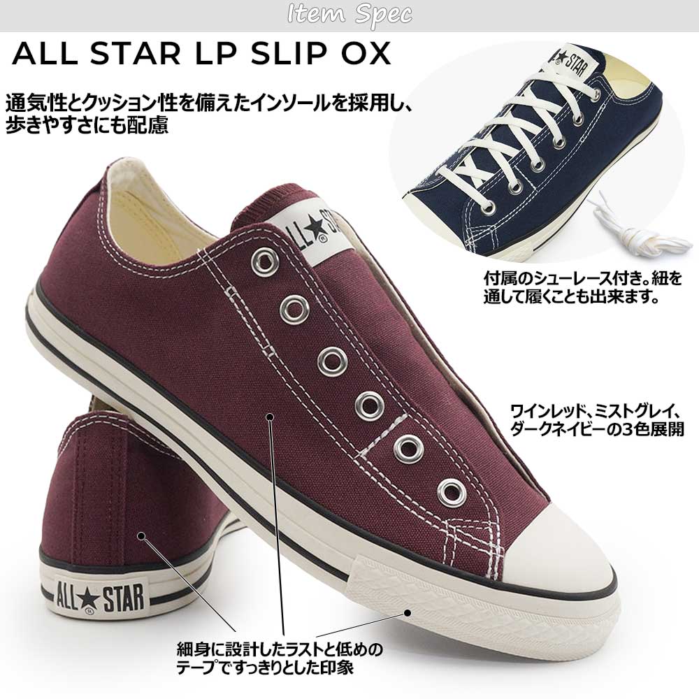 コンバース スニーカー スリッポン 紐あり オ...の詳細画像3