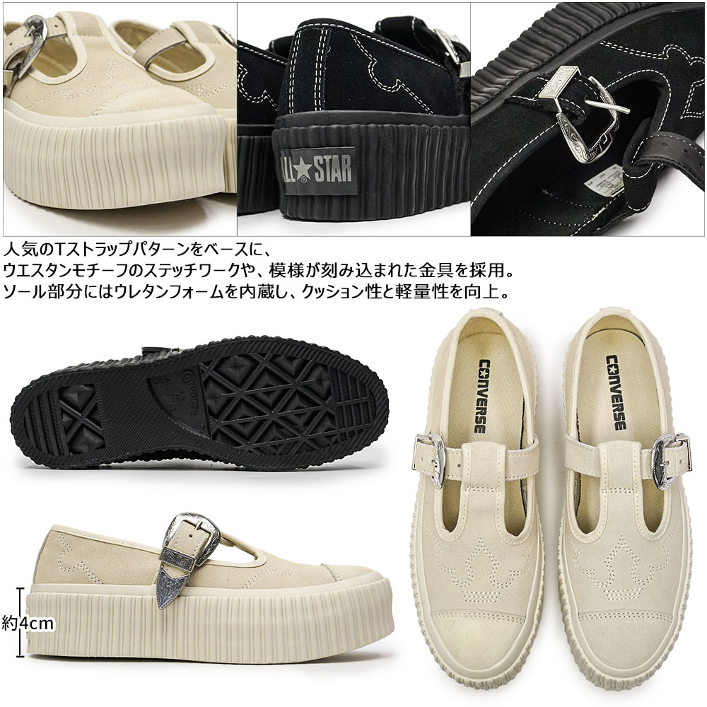 ALL STAR コンバース スニーカー オールスター リフテッド リブテープ