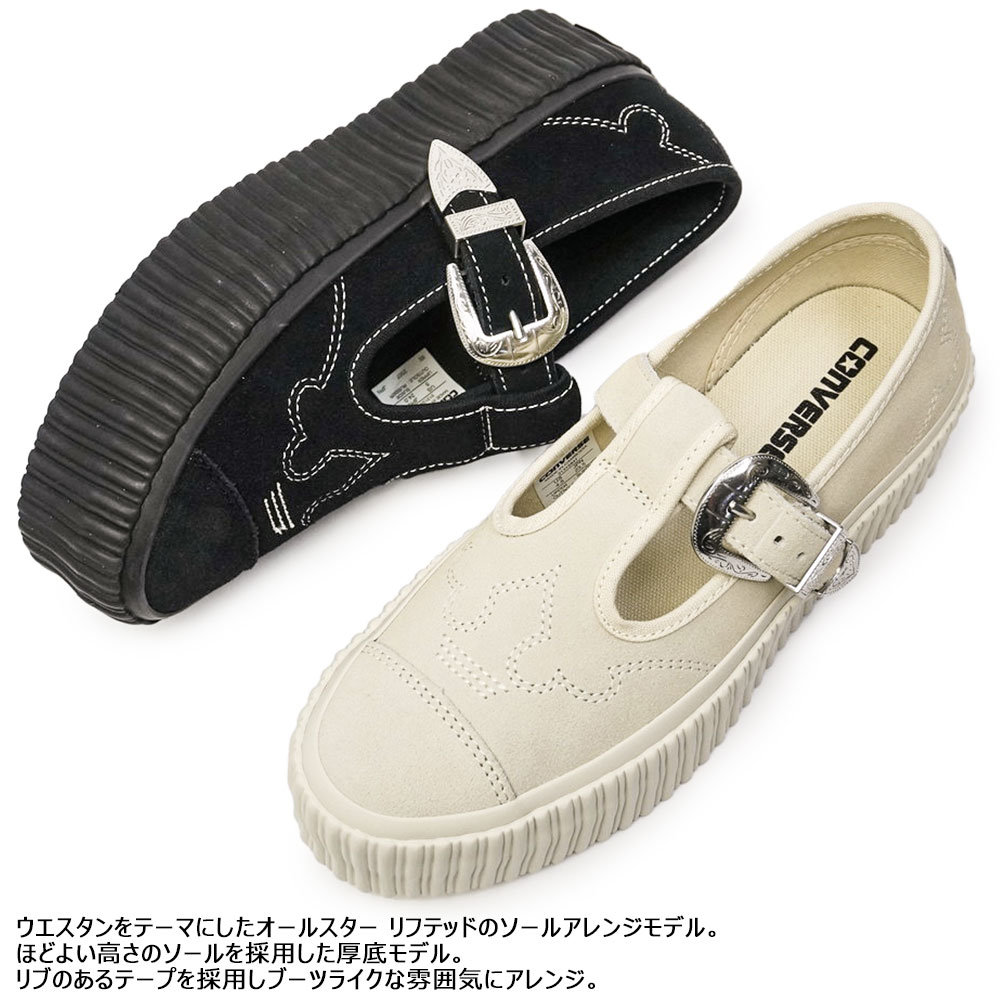 ALL STAR コンバース スニーカー オールスター リフテッド リブテープ