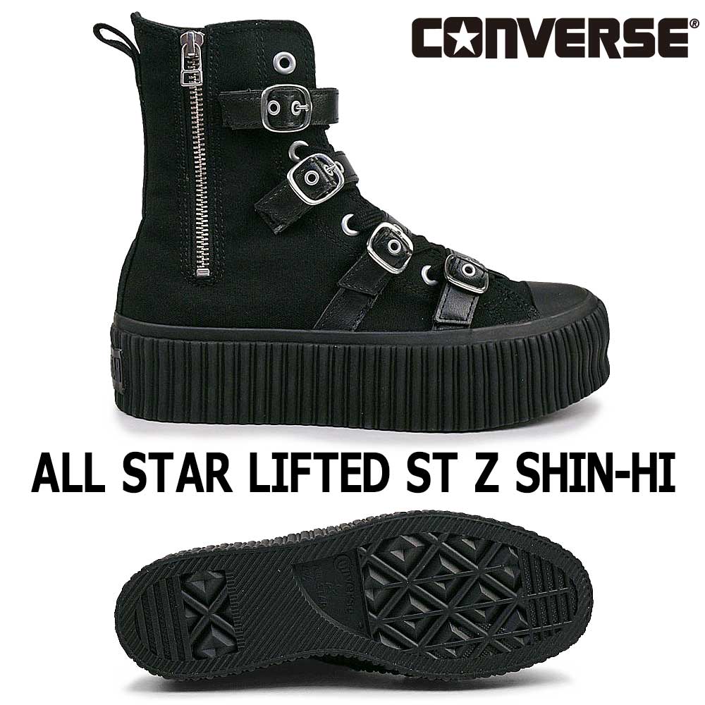 ALL STAR コンバース スニーカー オールスター リフテッド ST Z SHIN