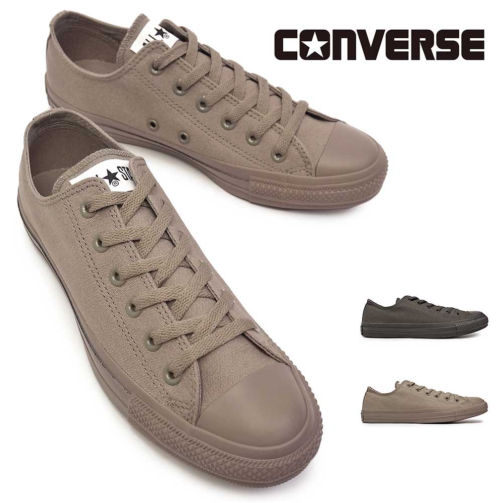 ALL STAR コンバース スニーカー オールスター モノカラーズ OX