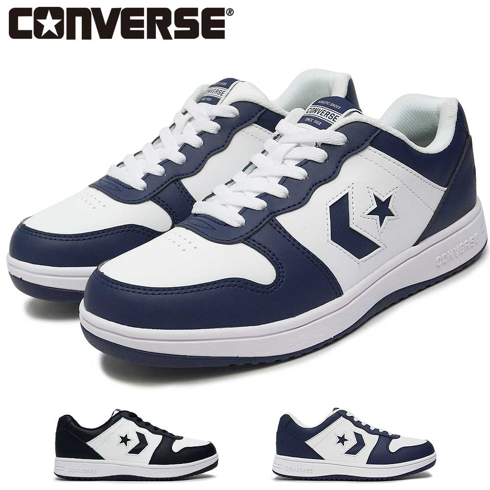 CONVERSE（コンバース） スニーカー ネクスター NX360 ローカット 軽量