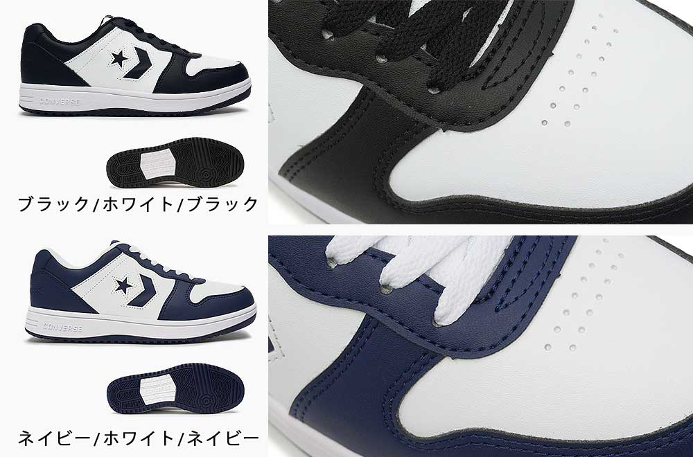 CONVERSE（コンバース） スニーカー ネクスター NX360 ローカット 軽量