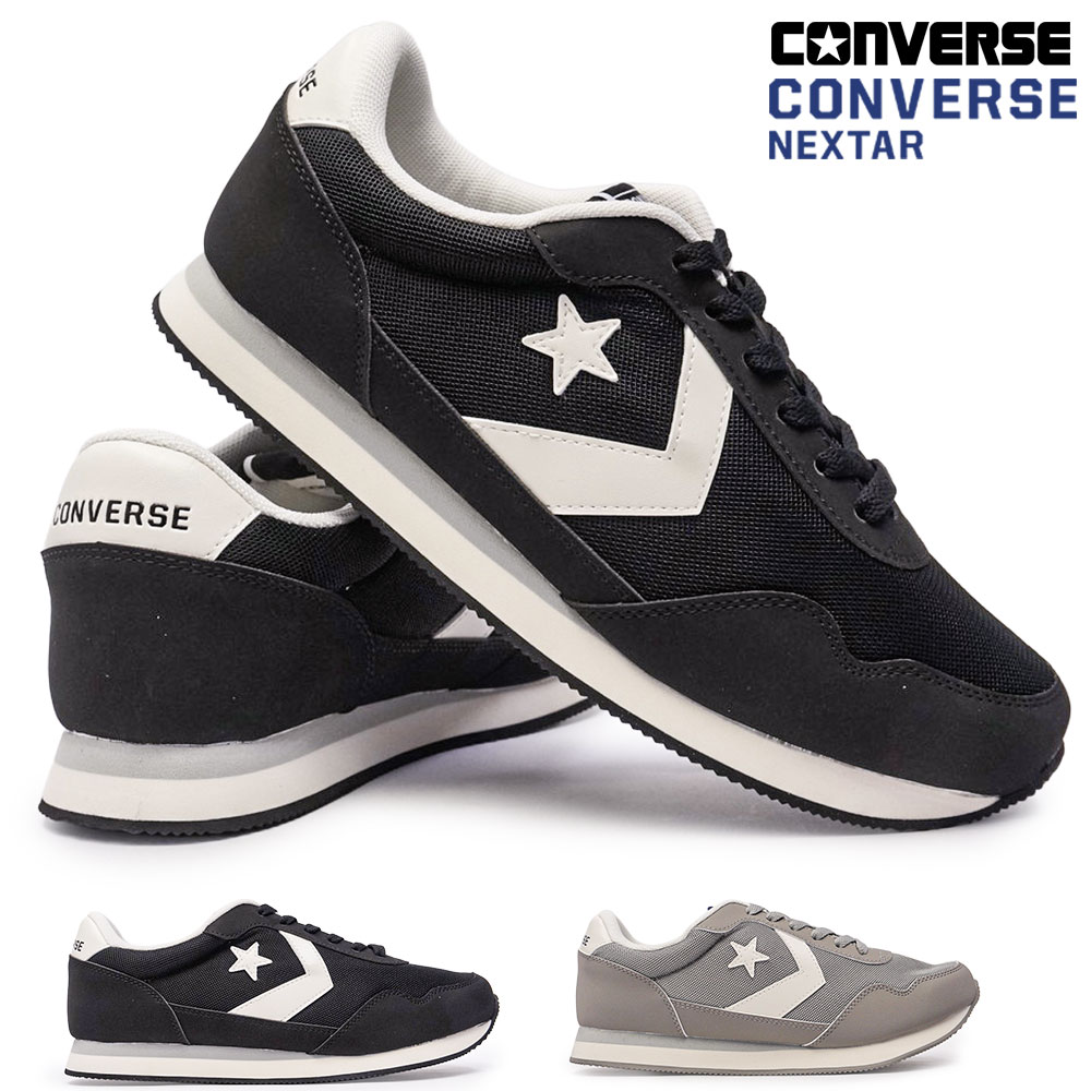 CONVERSE（コンバース） ネクスター NX530 メンズ レディース