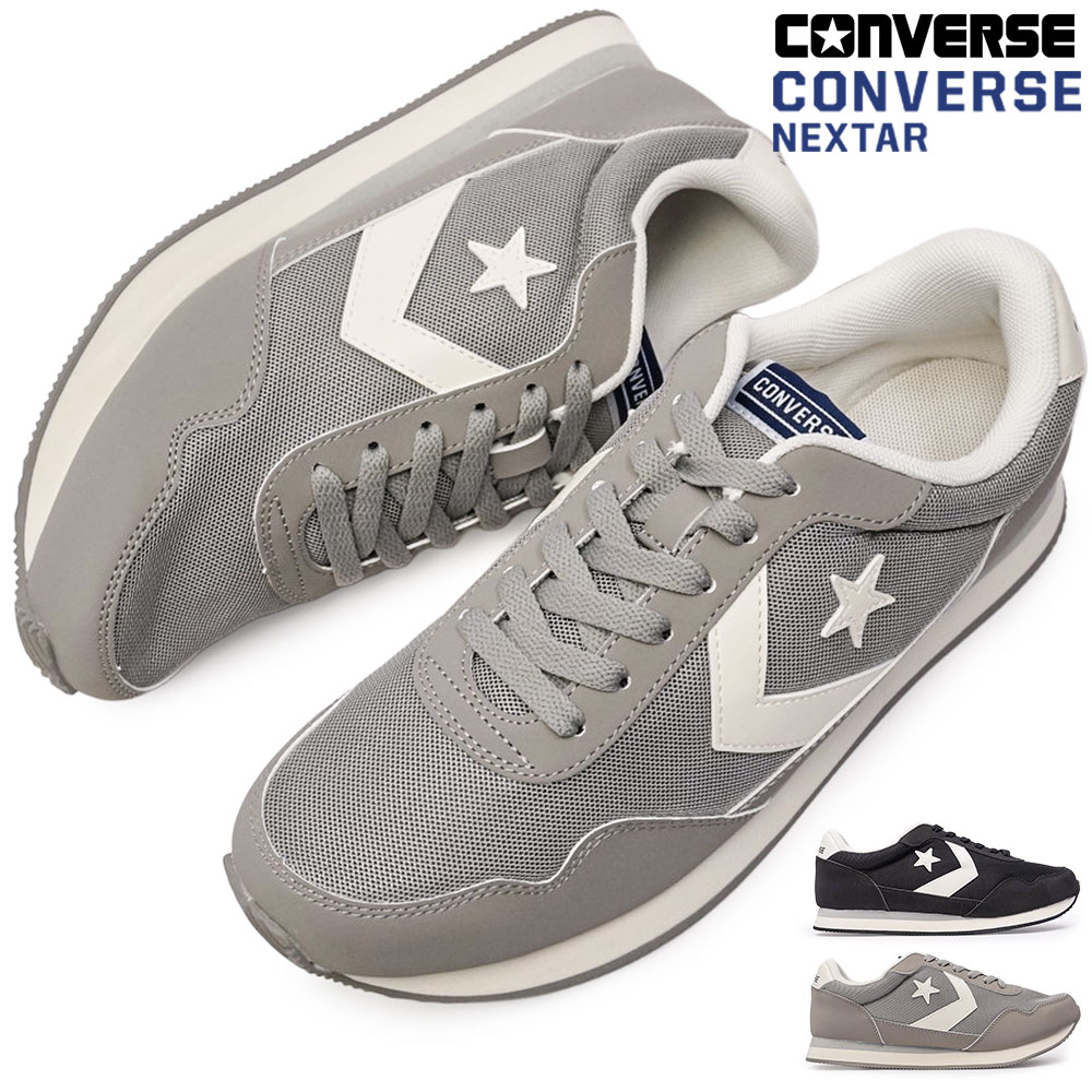 ゴン CONVERSE（コンバース） ネクスター NX530 メンズ レディース