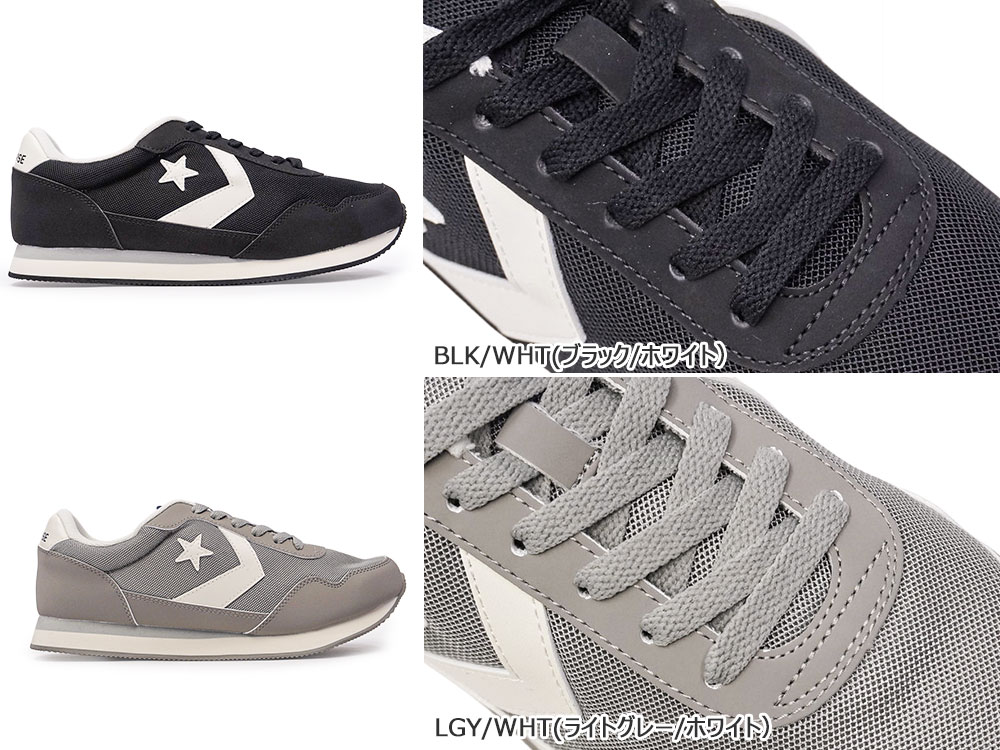 CONVERSE（コンバース） ネクスター NX530 メンズ レディース