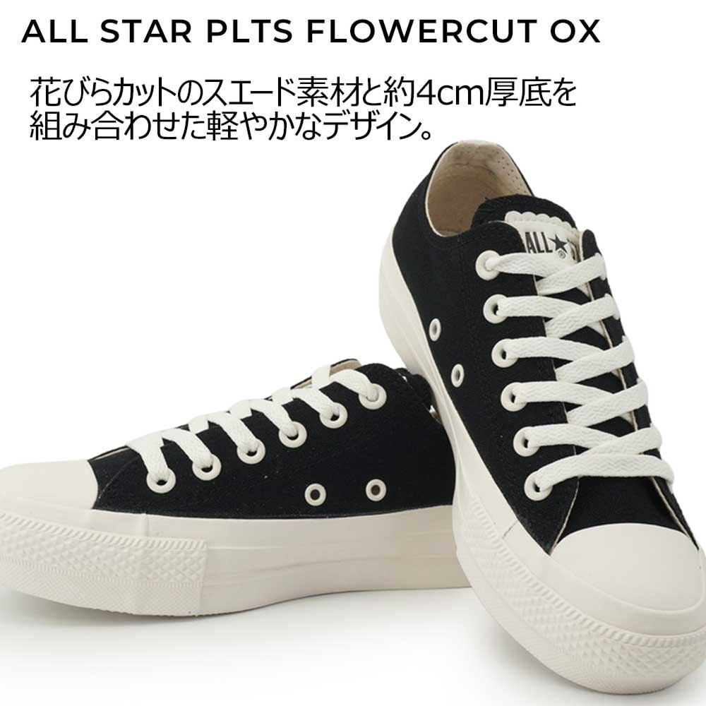 韓国コンバース（サイズ（cm）：22.5cm）の商品一覧 通販 - Yahoo