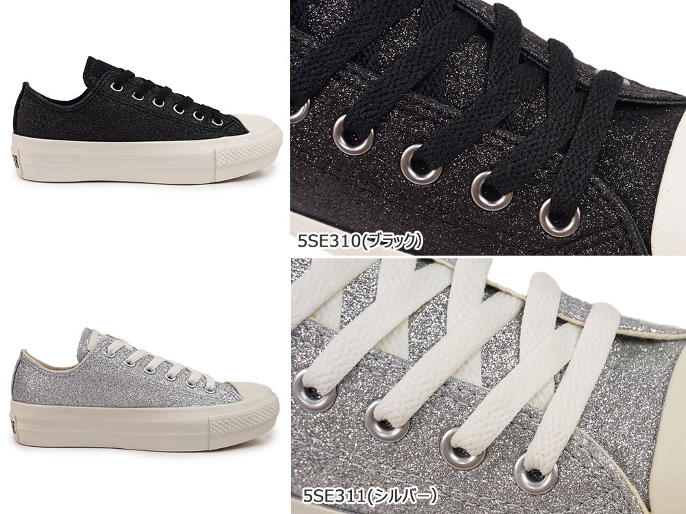 【CONVERSE】オールスター PLTS グリッター OX ★かわいい厚底♪ コンバース スニーカー レディース オールスター PLTS