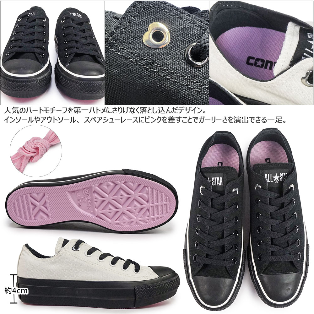CONVERSE（コンバース） スニーカー レディース オールスター PLTS