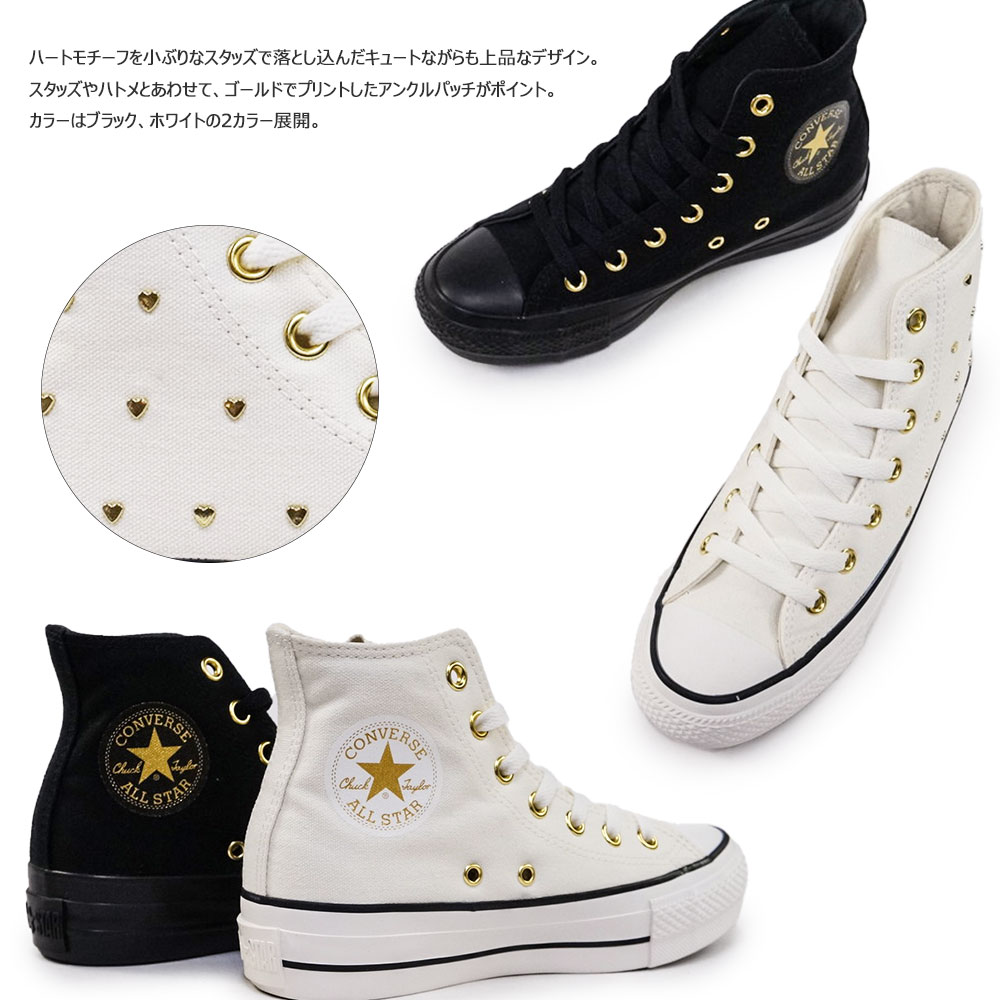 コンバース スニーカー レディース オールスター PLTS ハートスタッズ HI ハイカット 厚底 | CONVERSE | 05