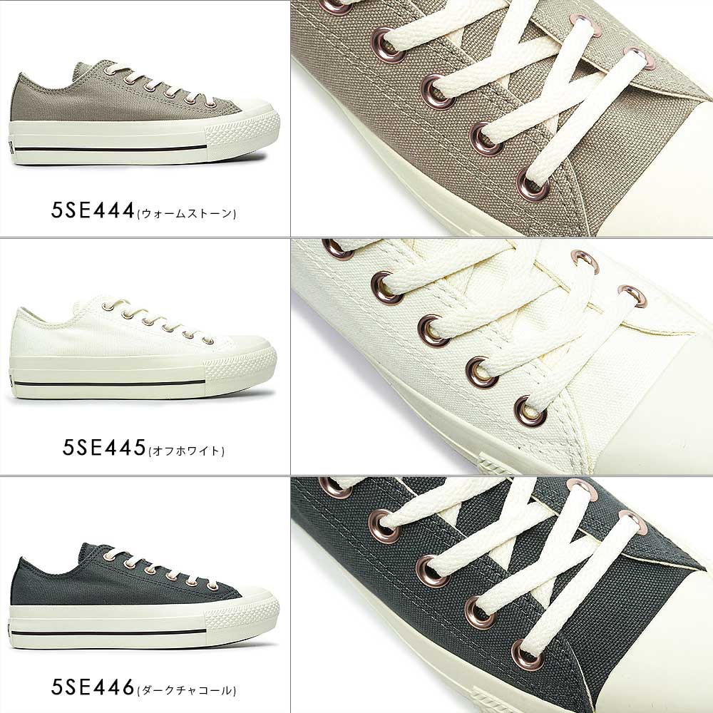 コンバース 厚底（靴幅（ワイズ）：E）のおすすめ人気商品一覧 通販