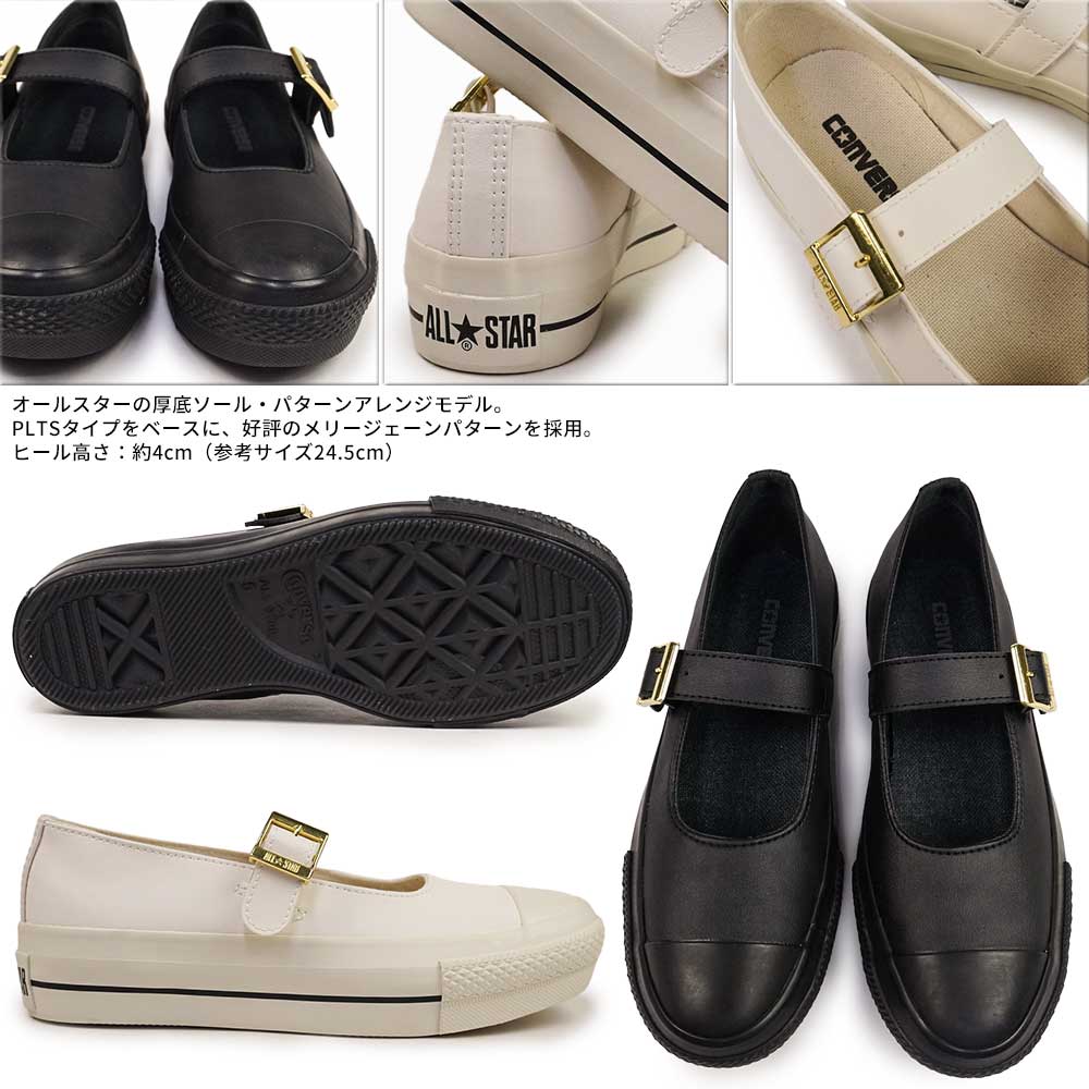 コンバース レディース スニーカー オールスター PLTS MJ OX メリージェーン 厚底 甲ストラップ | ALL STAR LIGHT | 03