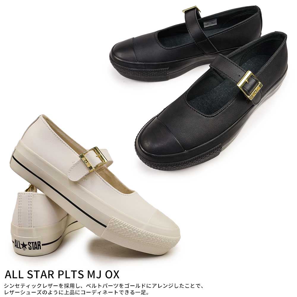 コンバース レディース スニーカー オールスター PLTS MJ OX メリージェーン 厚底 甲ストラップ | ALL STAR LIGHT | 05
