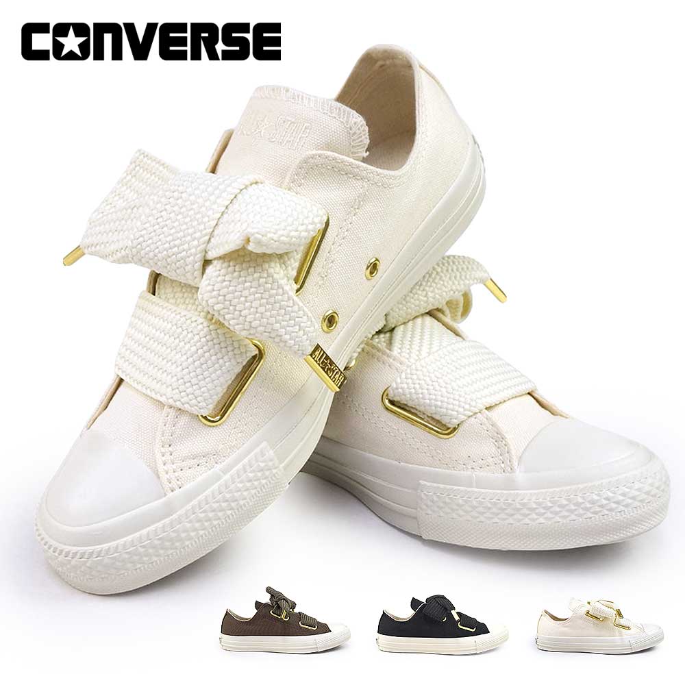 CONVERSE コンバース レディース オールスター リボンレース