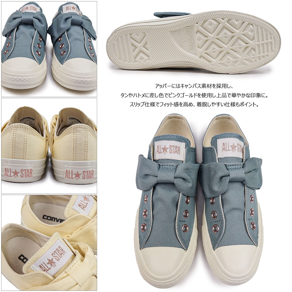 CONVERSE コンバース レディース オールスター リボンストラップ
