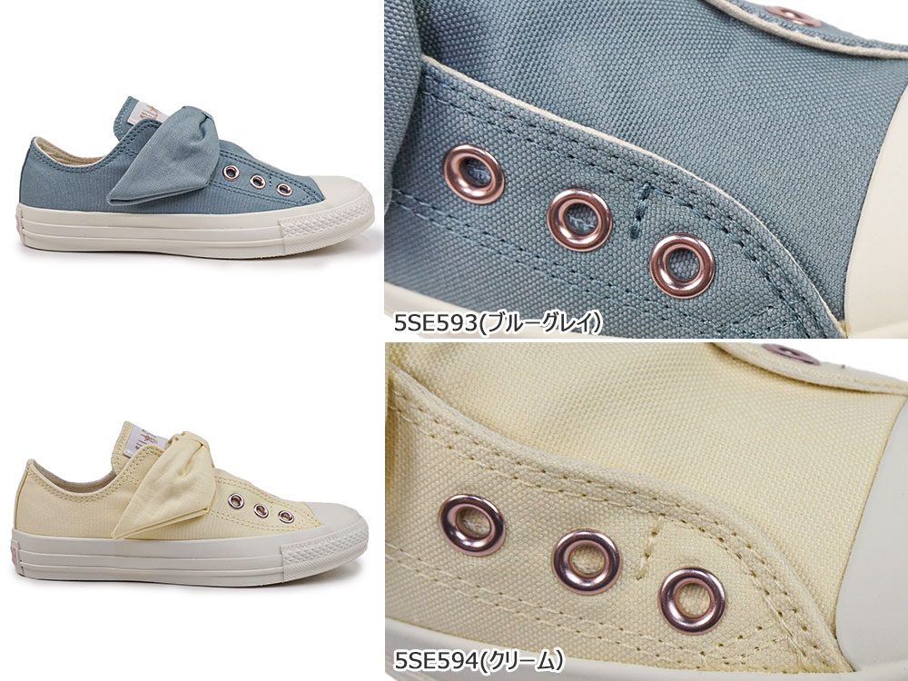 CONVERSE コンバース レディース オールスター リボンストラップ