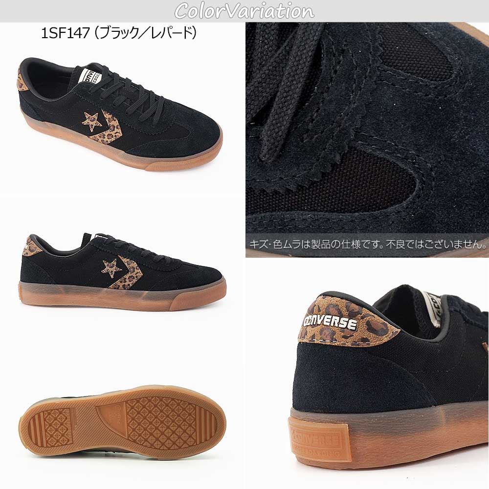 CONVERSE SKATEBOARDING コンバース ロードクラシック スニーカー